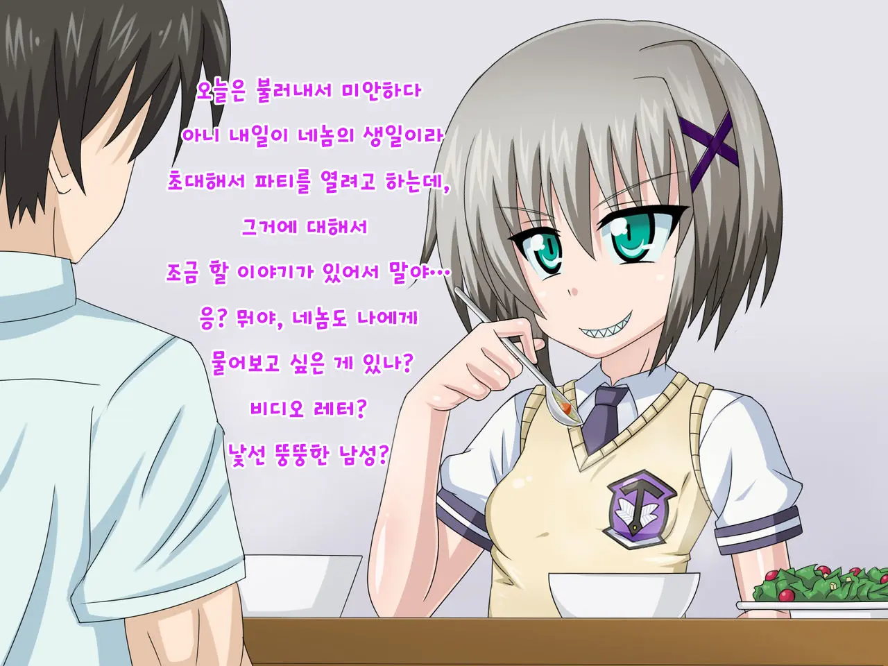 Kininatteita Onnanoko Ga, Itsunomanika Kimobuta Otoko No Ochinpo Ana Ni Tsukuri Kaerareteita... ~Yogosare Ochirutosareteiku Ou To Shinka~